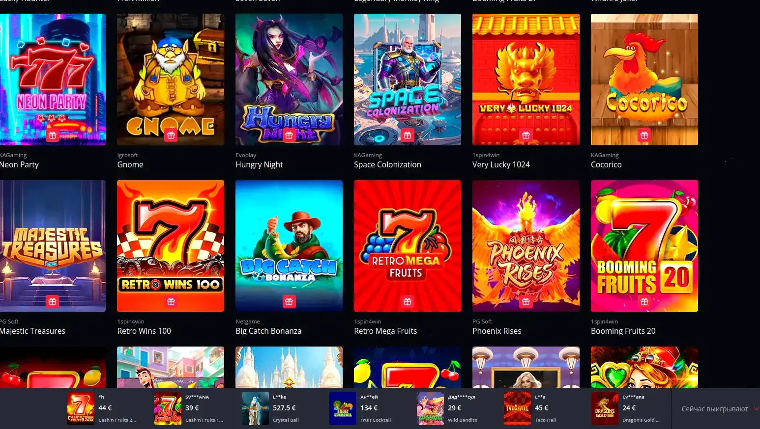 Главный экран официального сайта Lootrun с карточками игр провайдеров